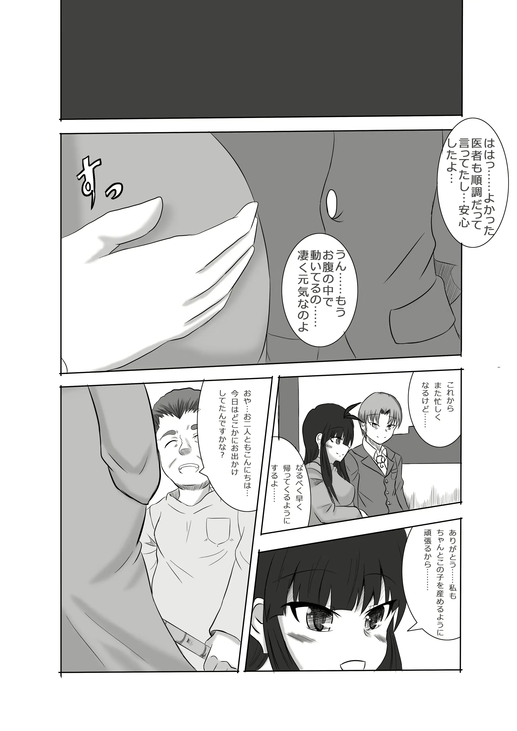 웹툰 이미지 18