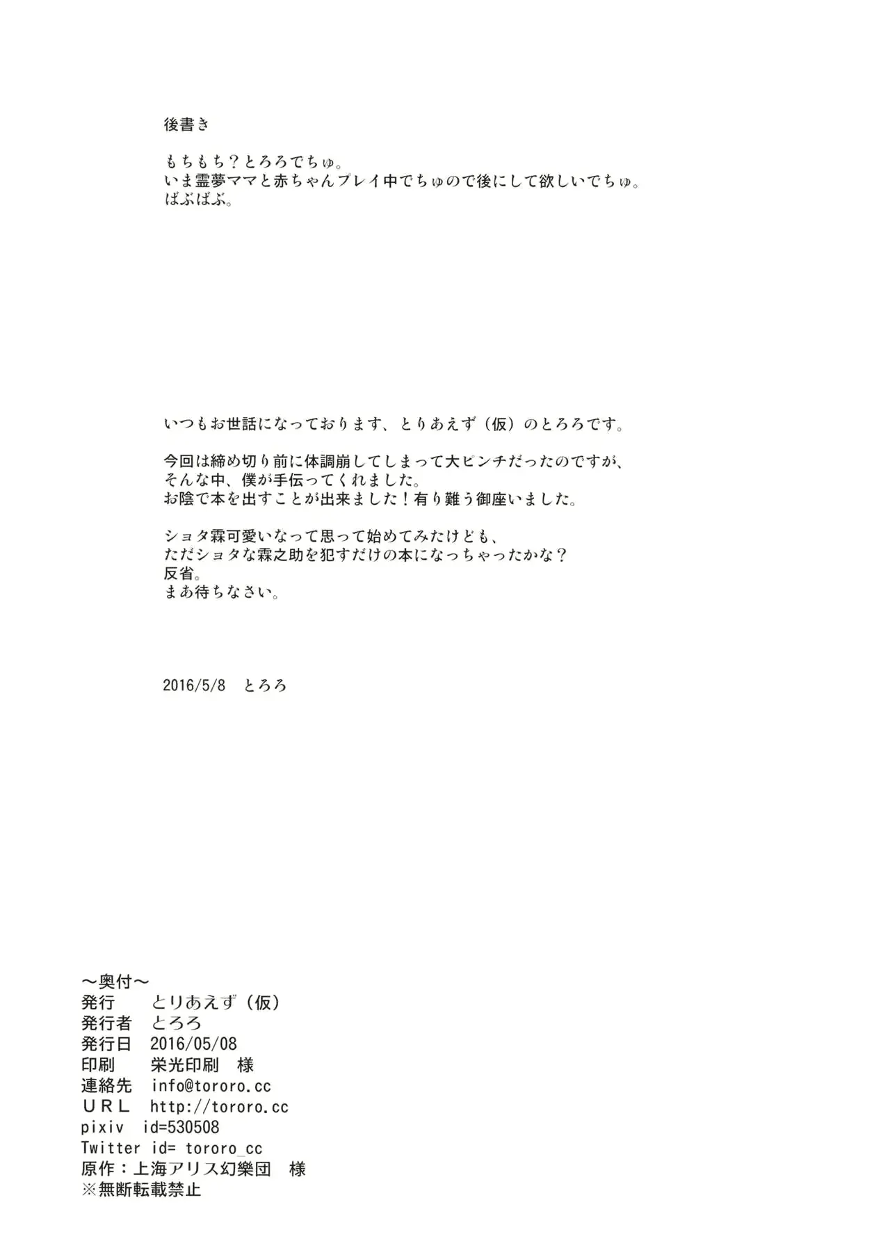 웹툰 이미지 20