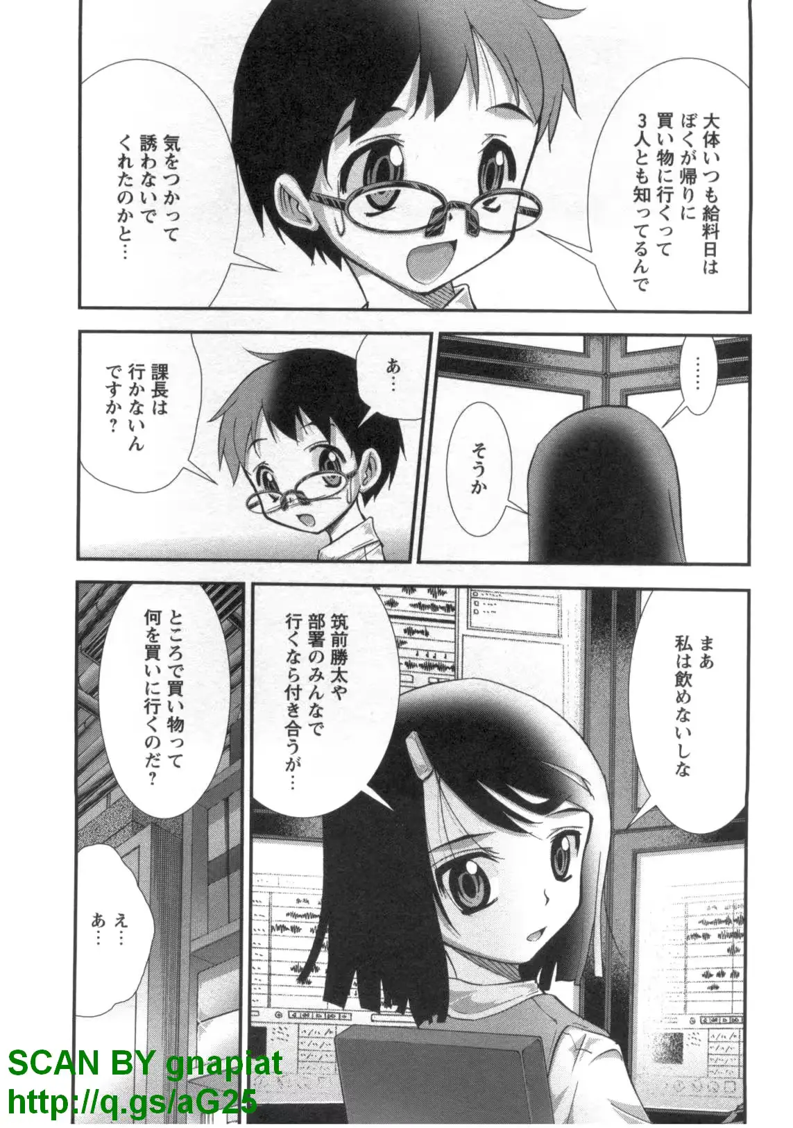 웹툰 이미지 56
