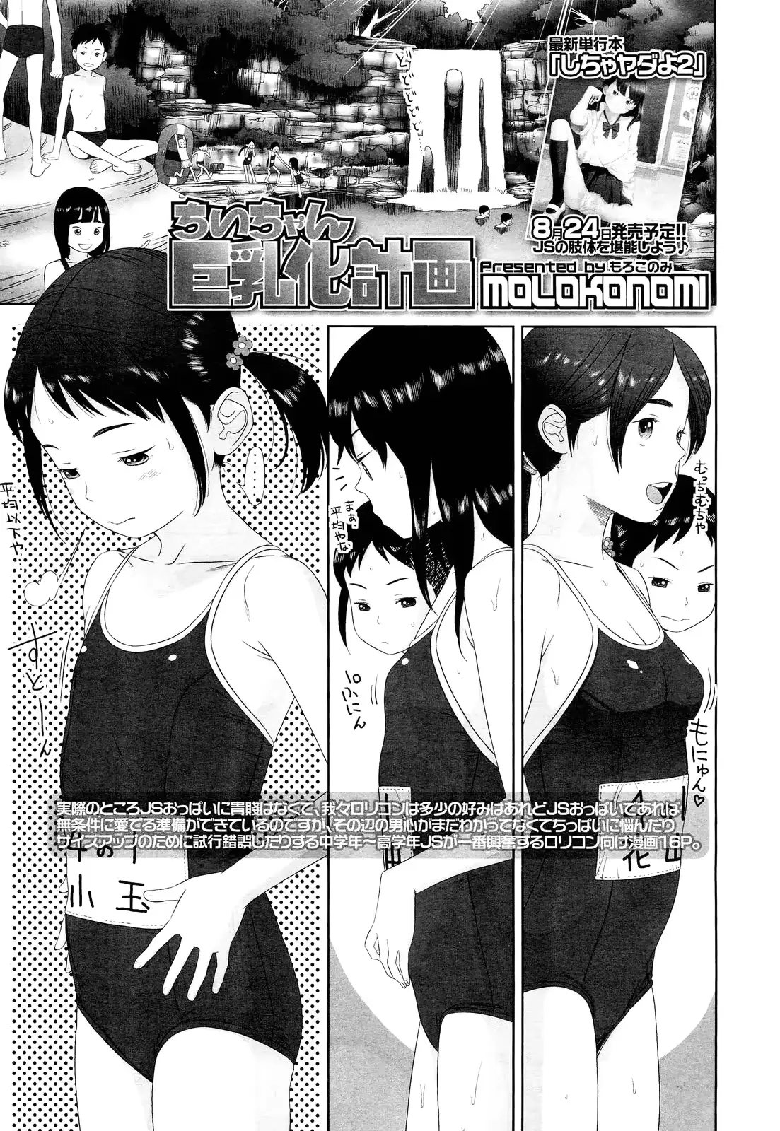 웹툰 이미지 28