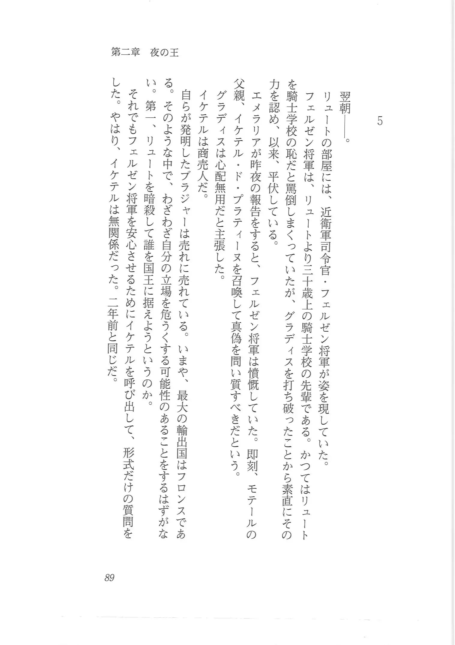 웹툰 이미지 80