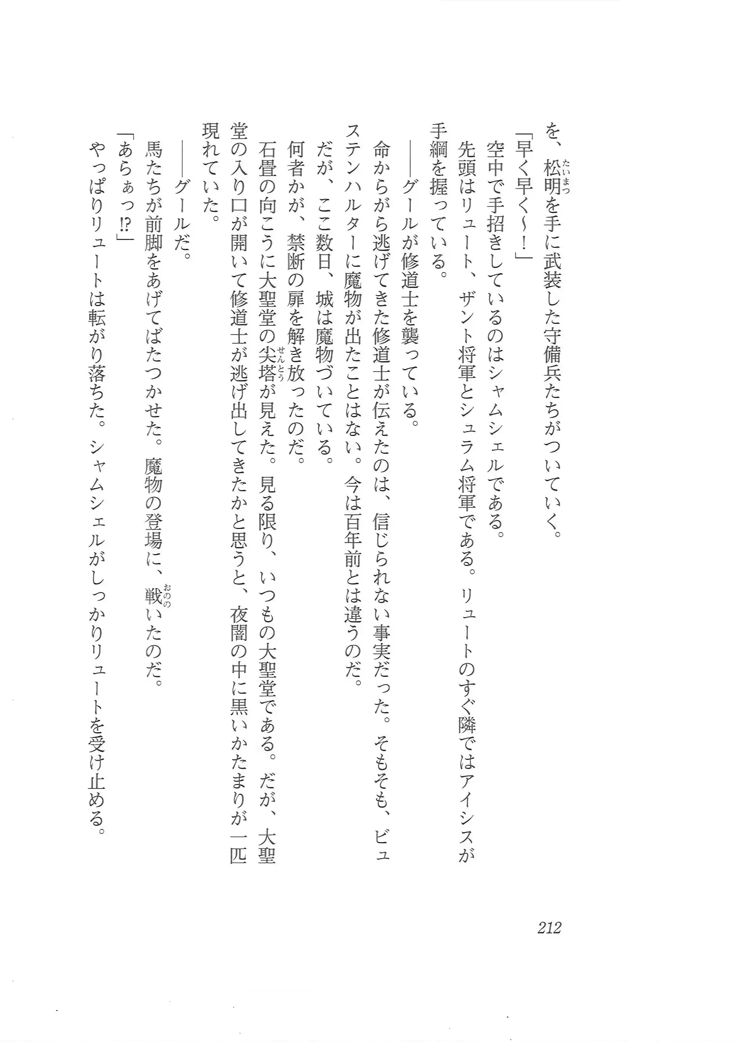 웹툰 이미지 203