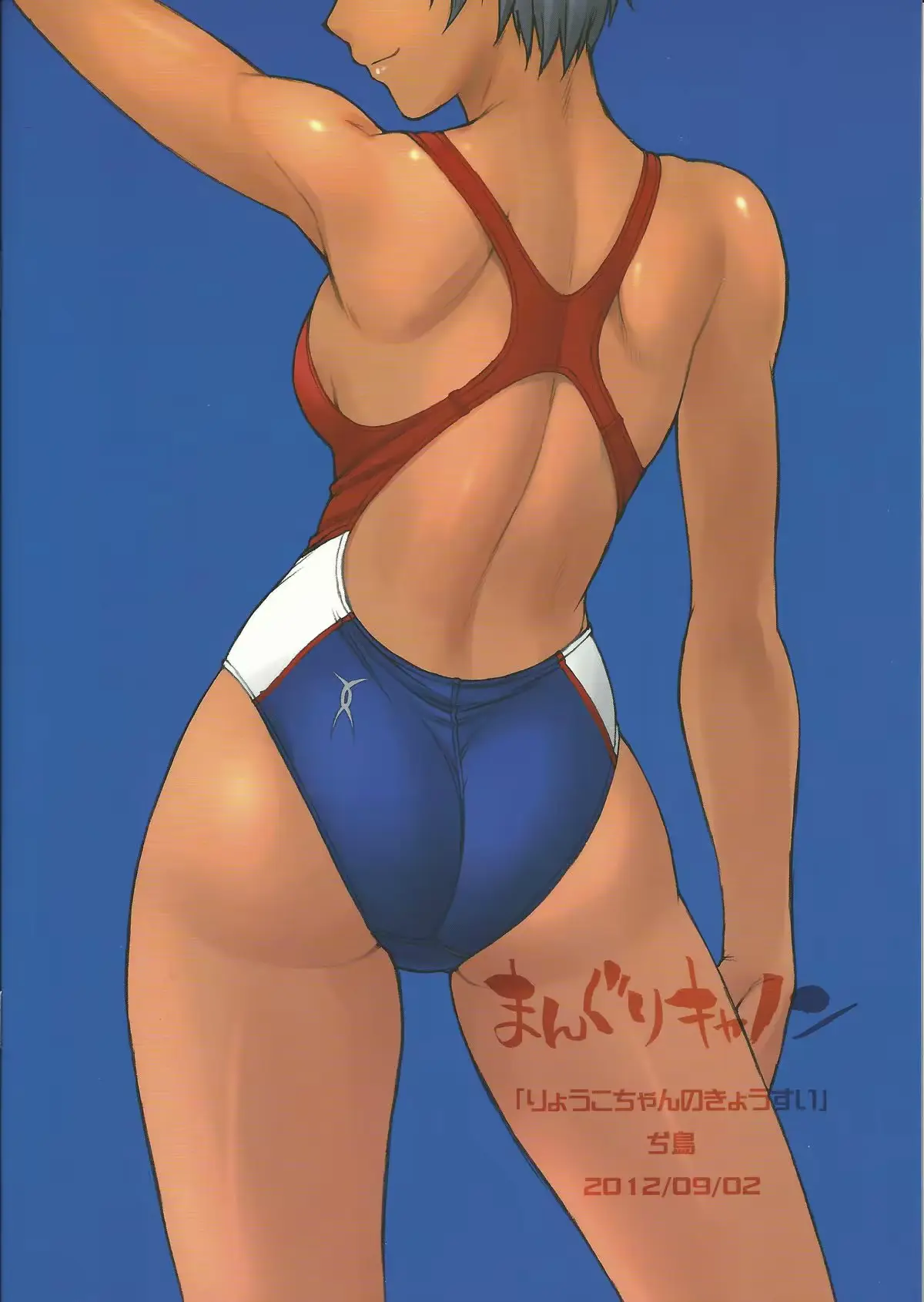 웹툰 이미지 0