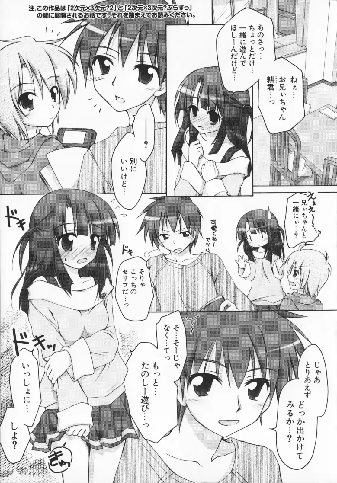 웹툰 이미지 166