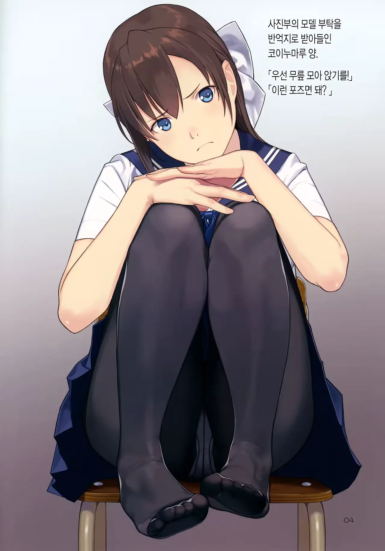 웹툰 이미지 3