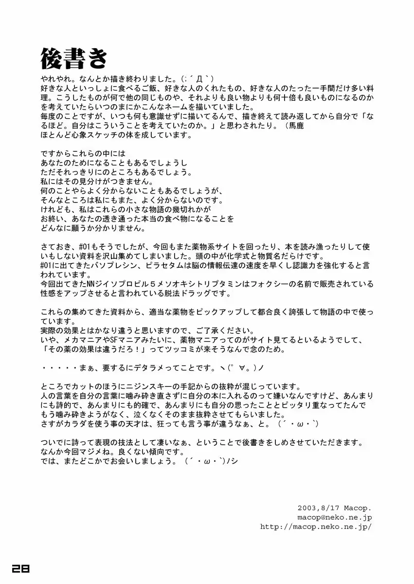 웹툰 이미지 26