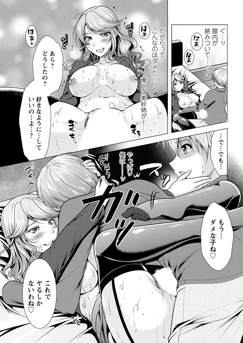웹툰 이미지 52