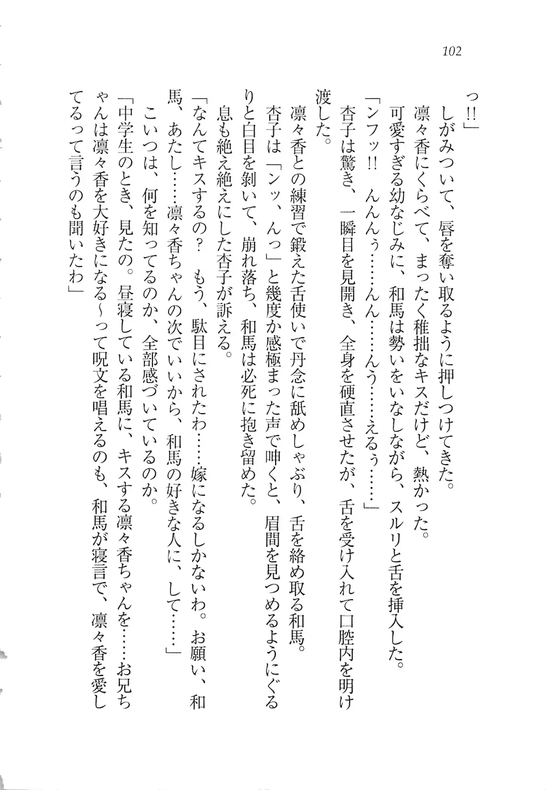 웹툰 이미지 103