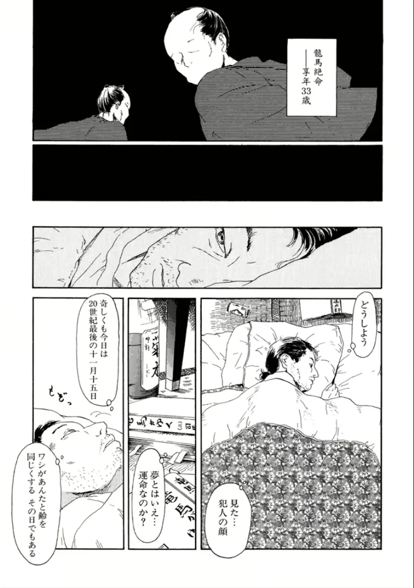 웹툰 이미지 98