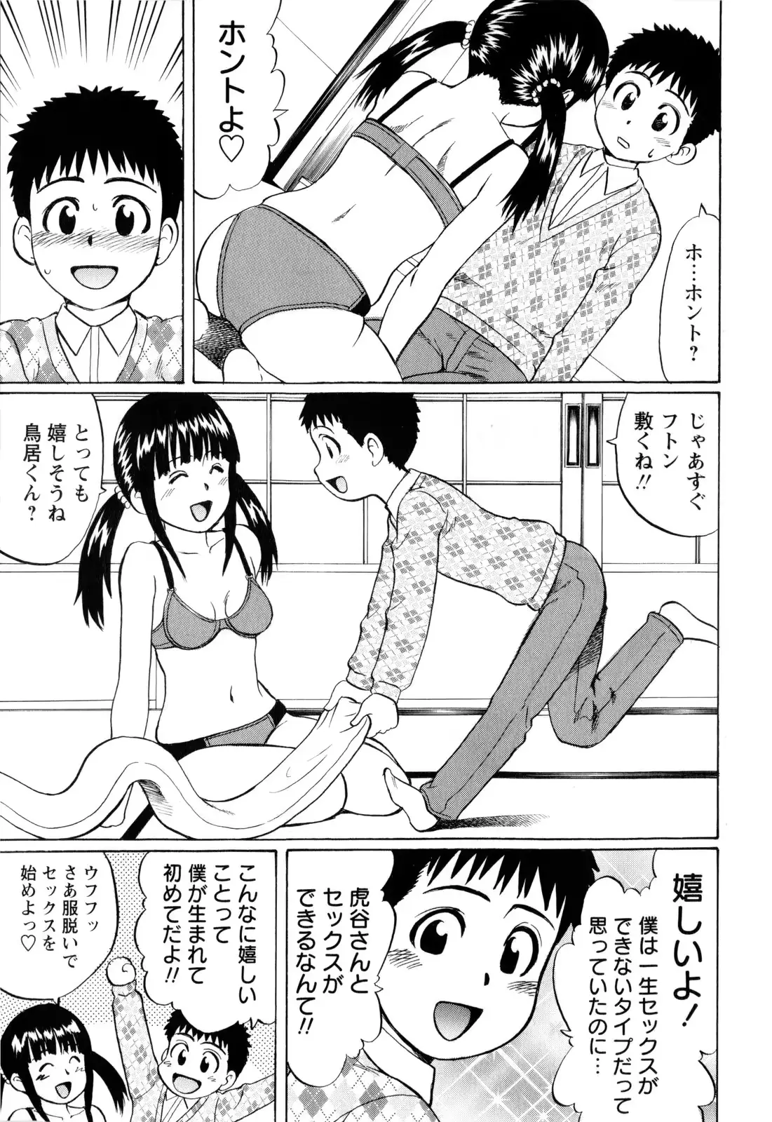 웹툰 이미지 32