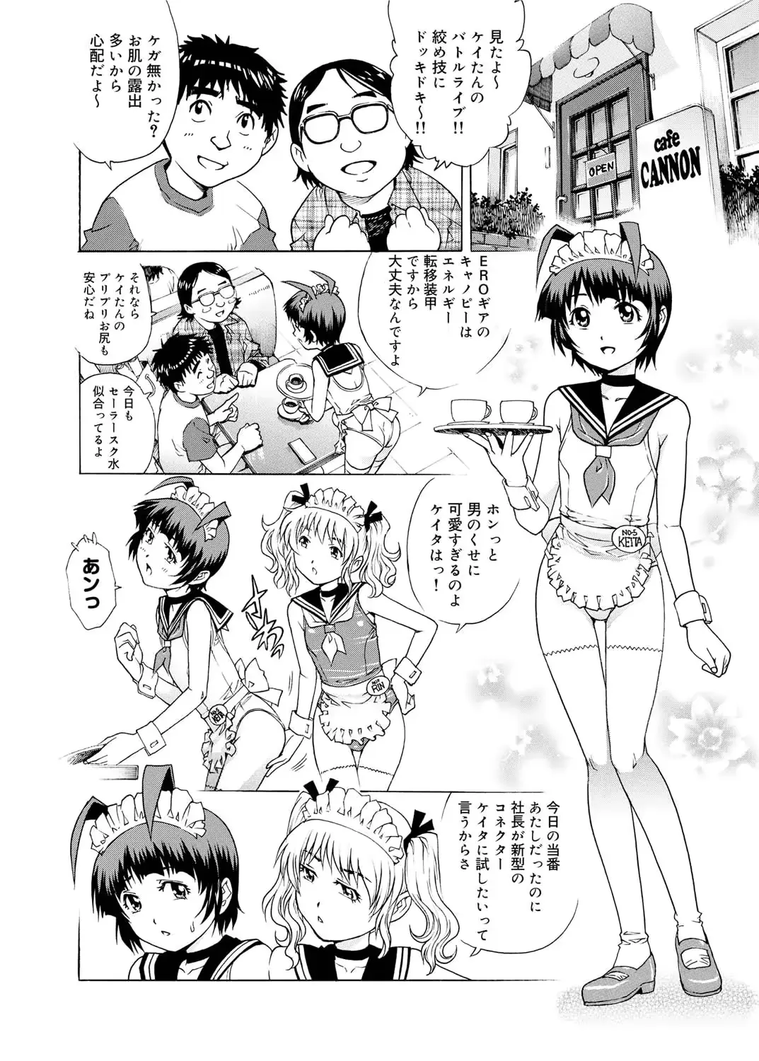 웹툰 이미지 95