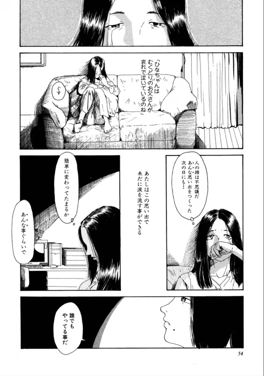 웹툰 이미지 55