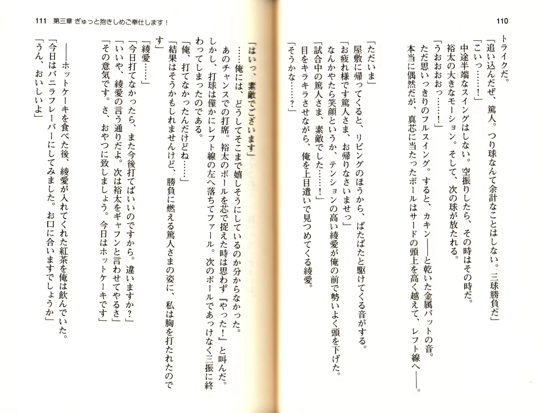 웹툰 이미지 57