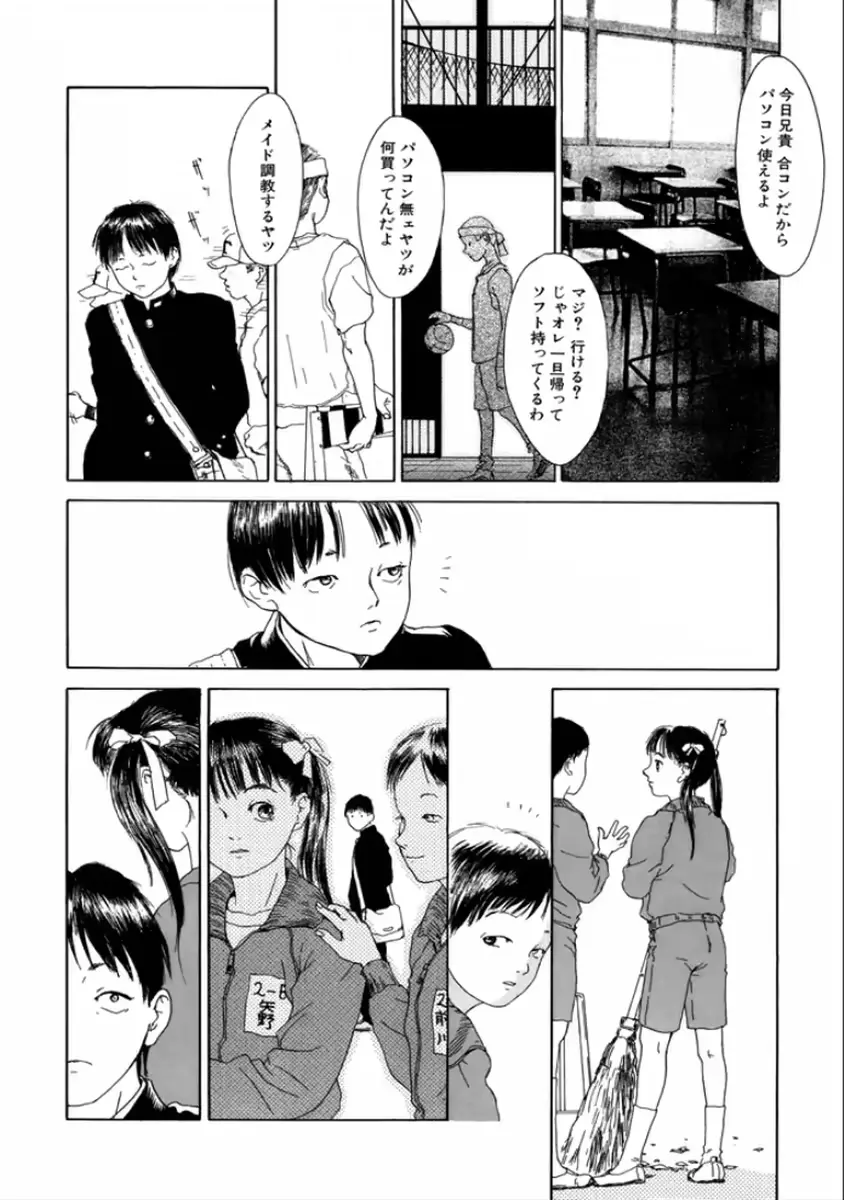 웹툰 이미지 111