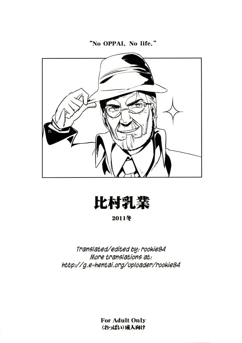 웹툰 이미지 21