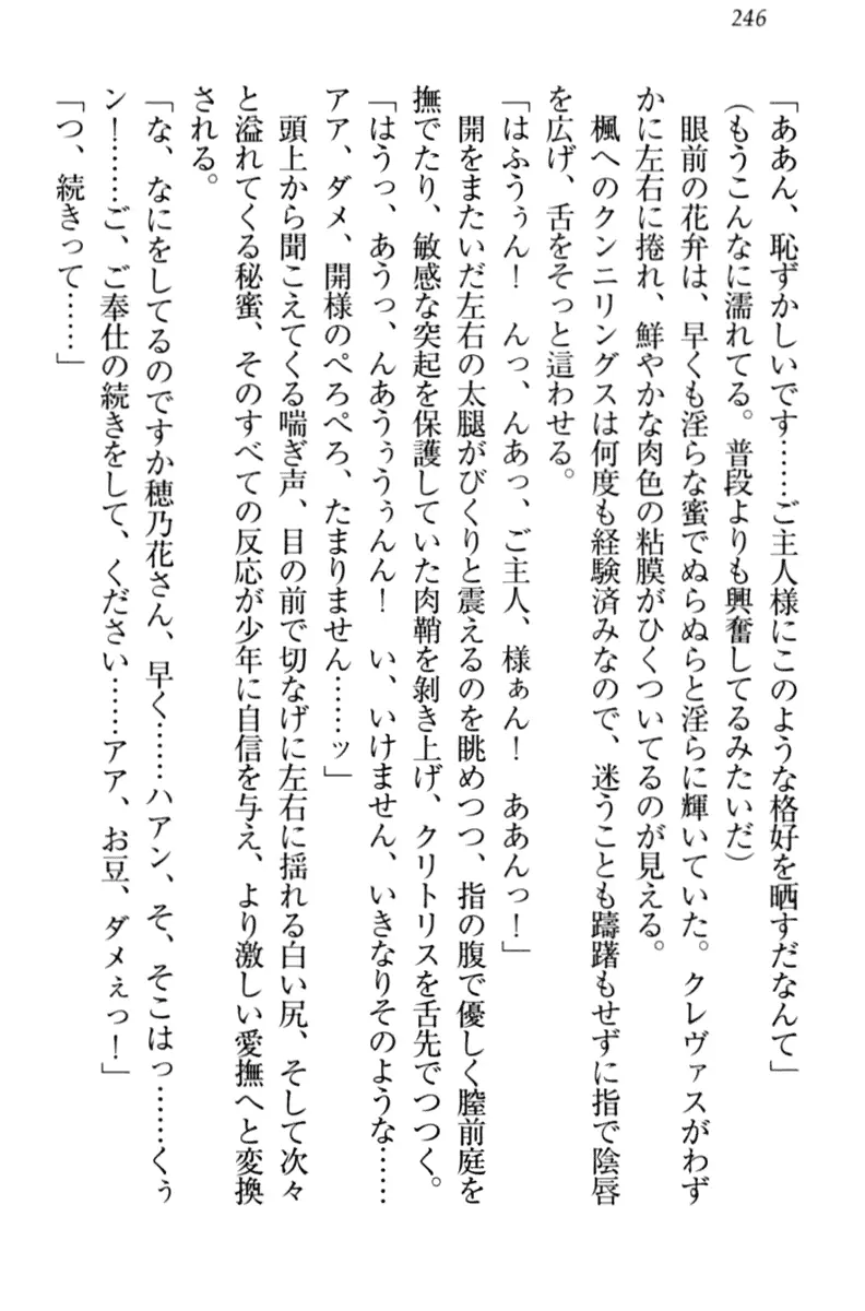 웹툰 이미지 255