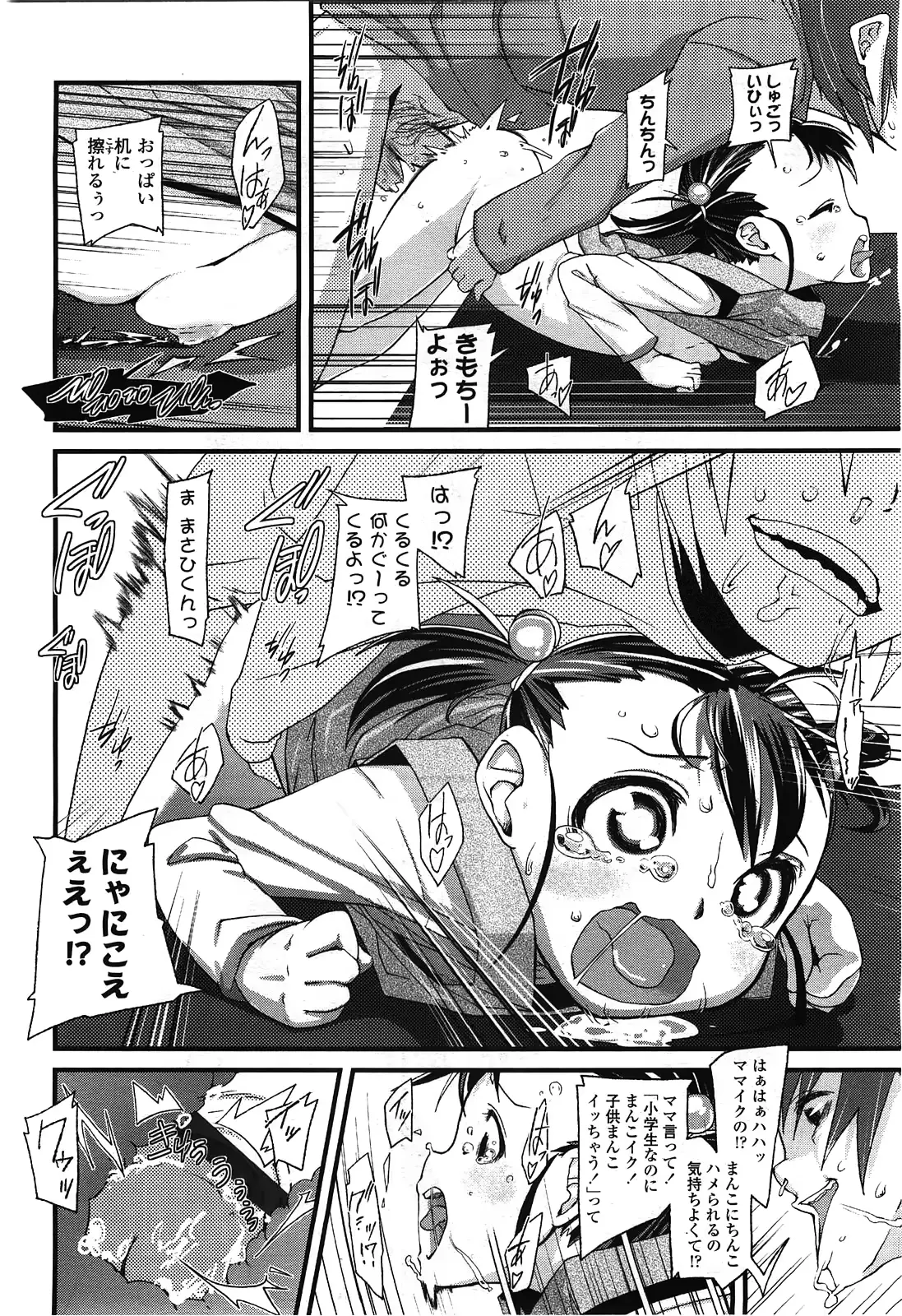 웹툰 이미지 271