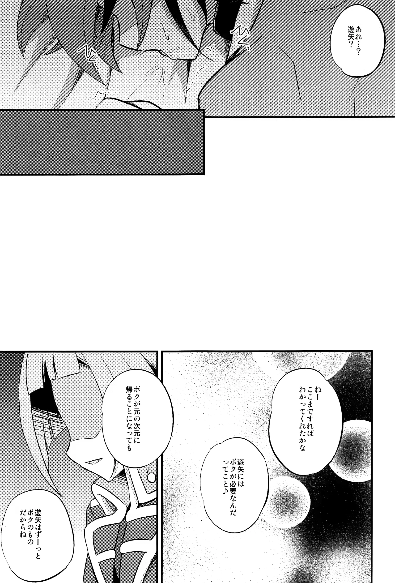 웹툰 이미지 121