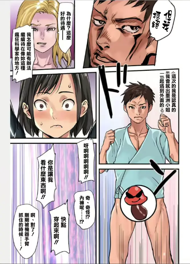 웹툰 이미지 9