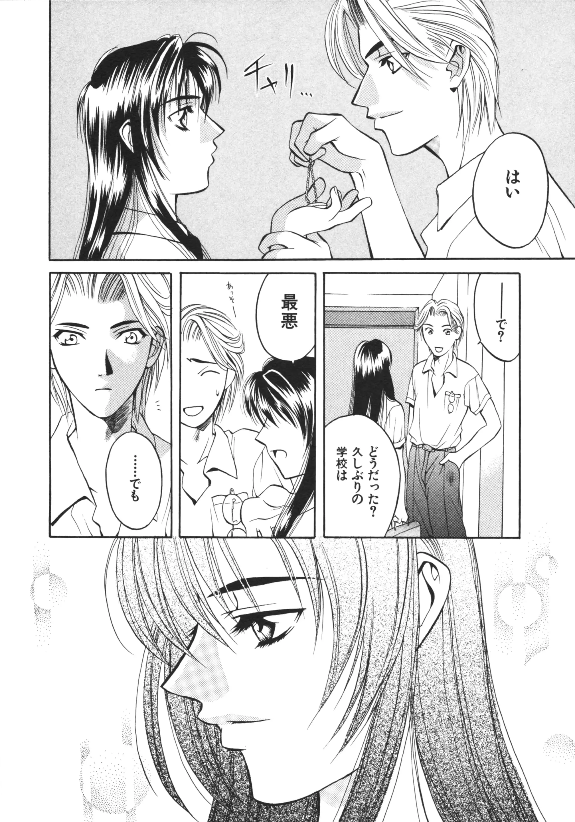 웹툰 이미지 115