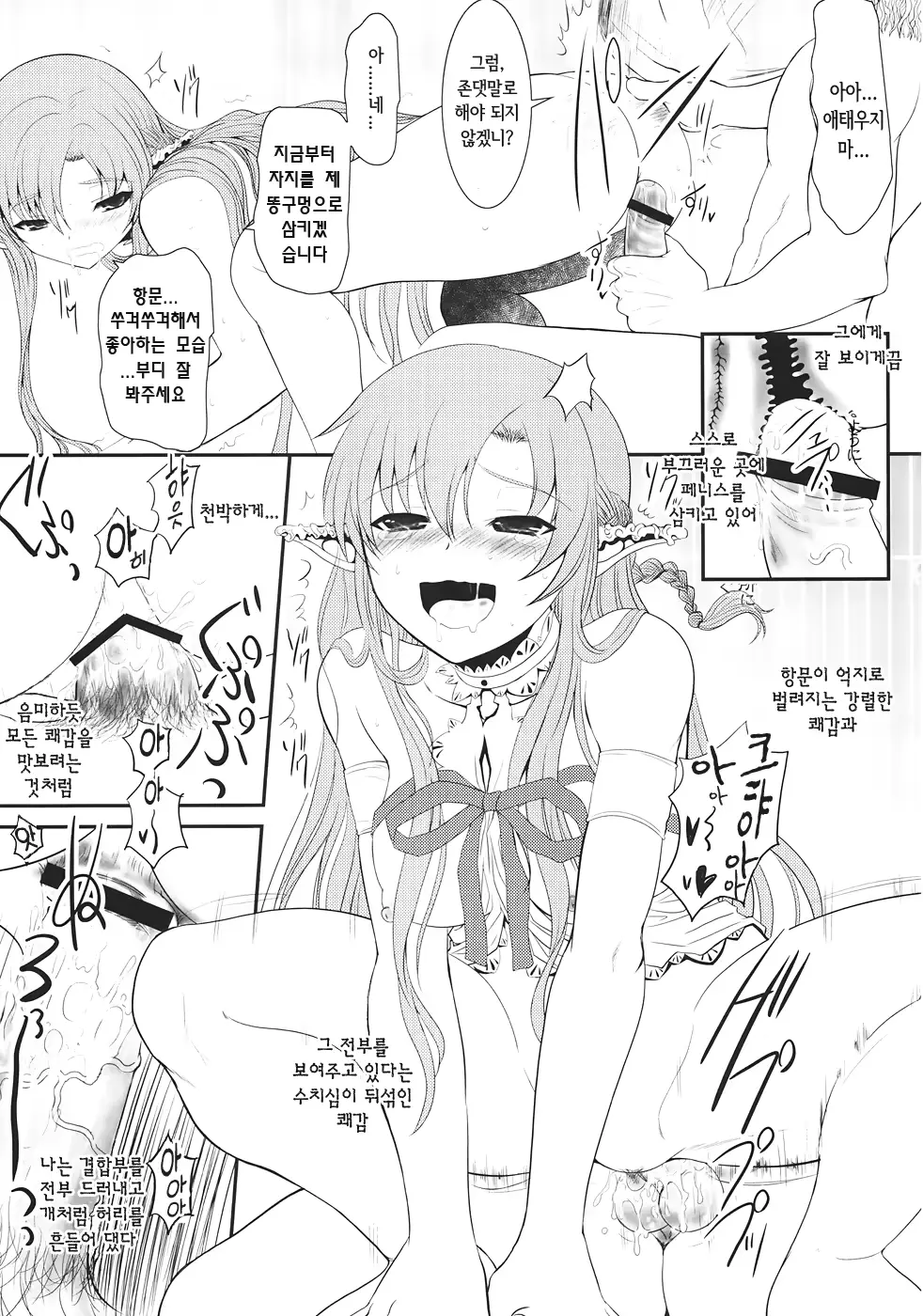 웹툰 이미지 27