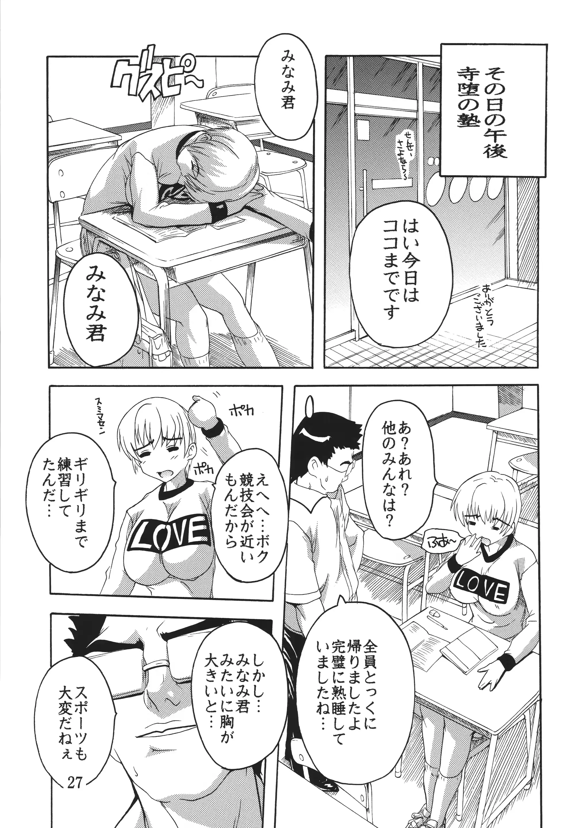 웹툰 이미지 26