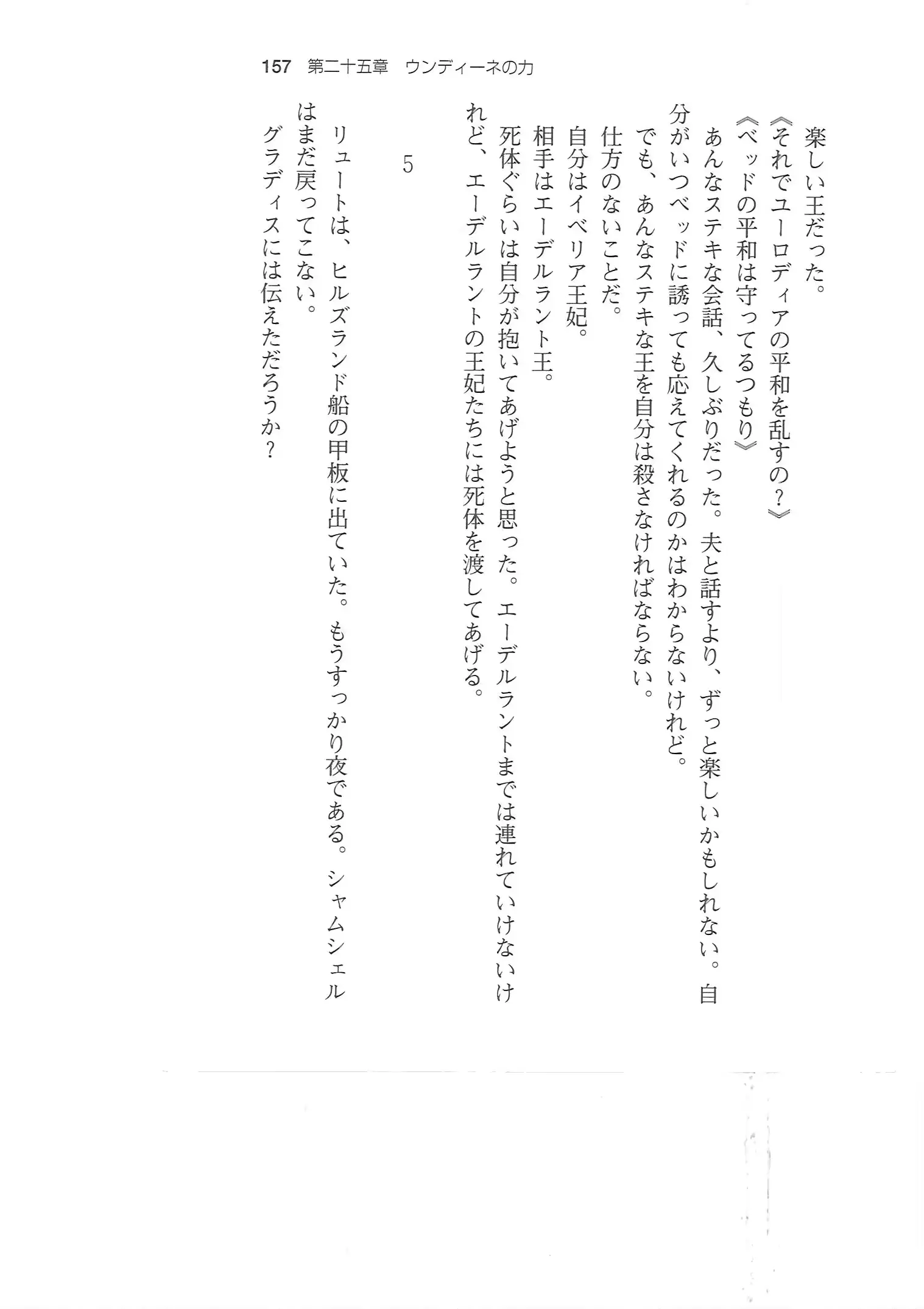 웹툰 이미지 155