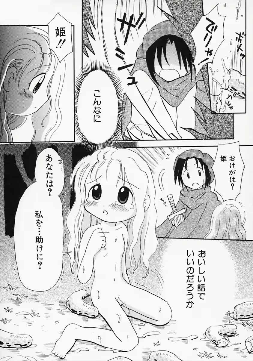웹툰 이미지 110