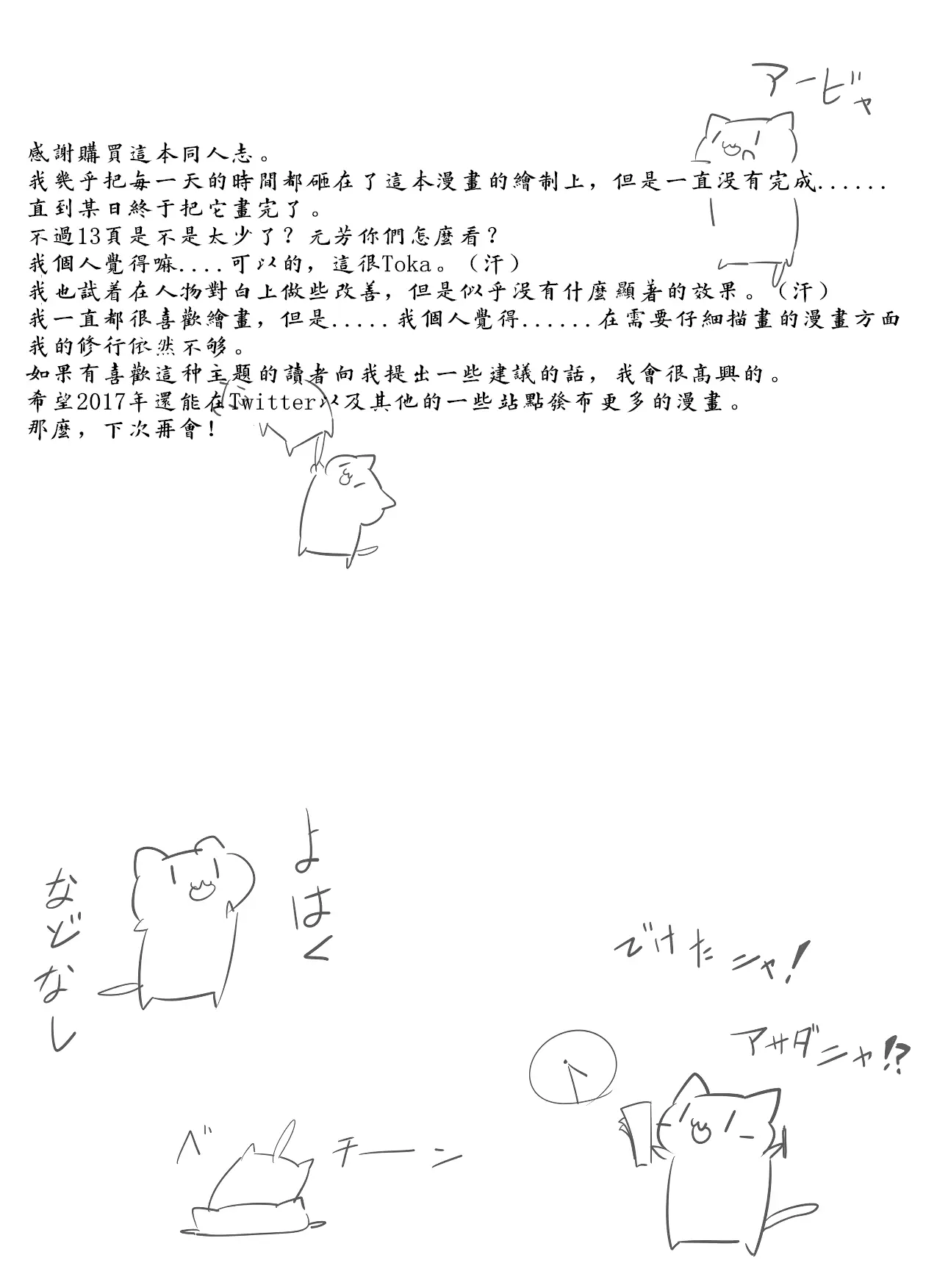 웹툰 이미지 13