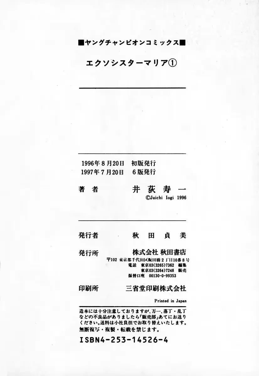 웹툰 이미지 212