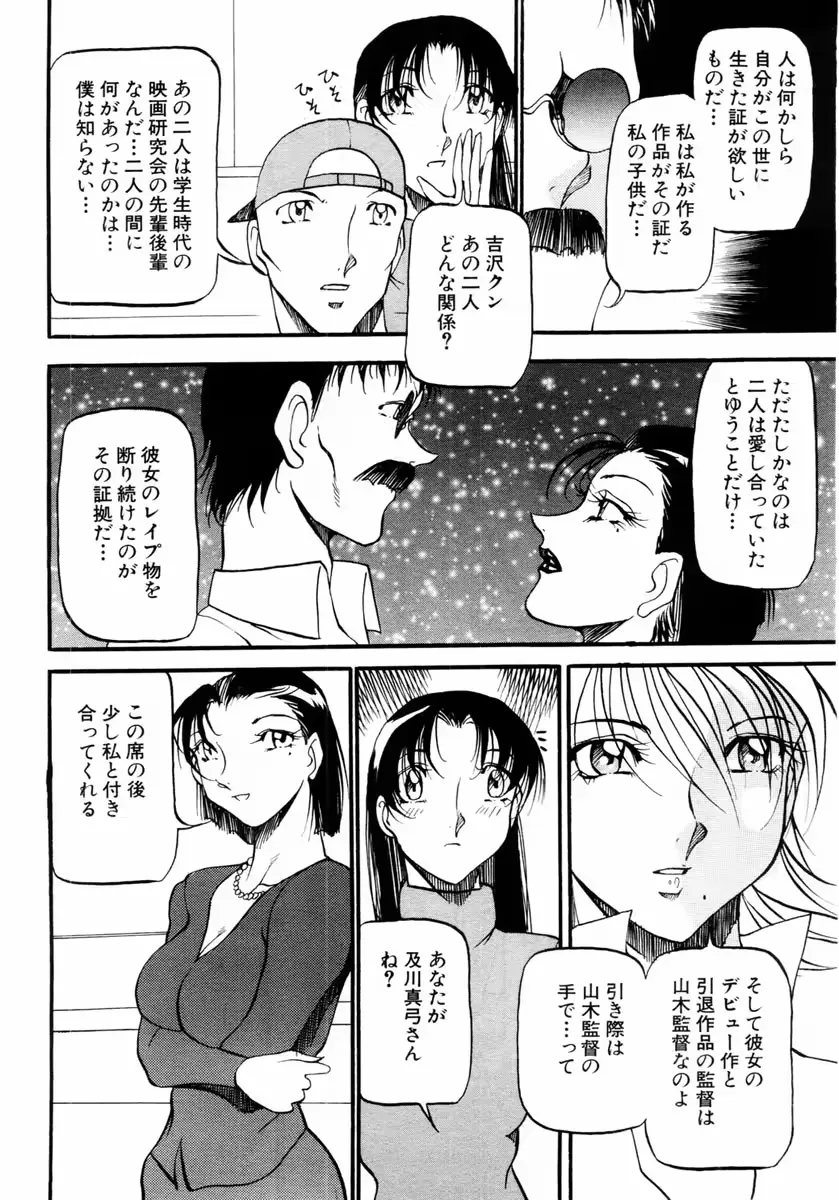 웹툰 이미지 93