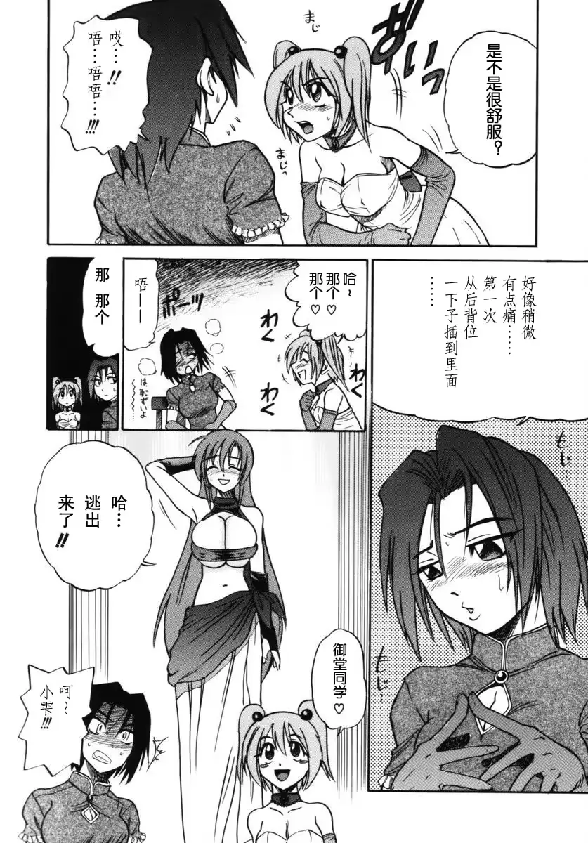 웹툰 이미지 170