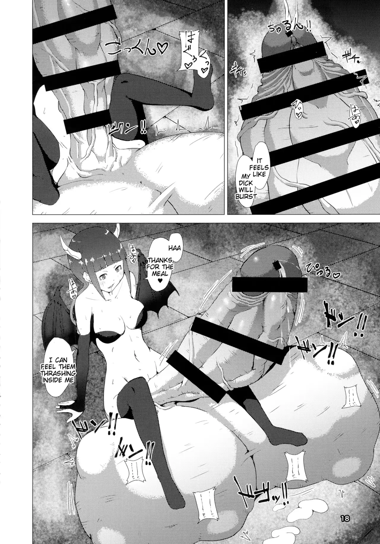 웹툰 이미지 17