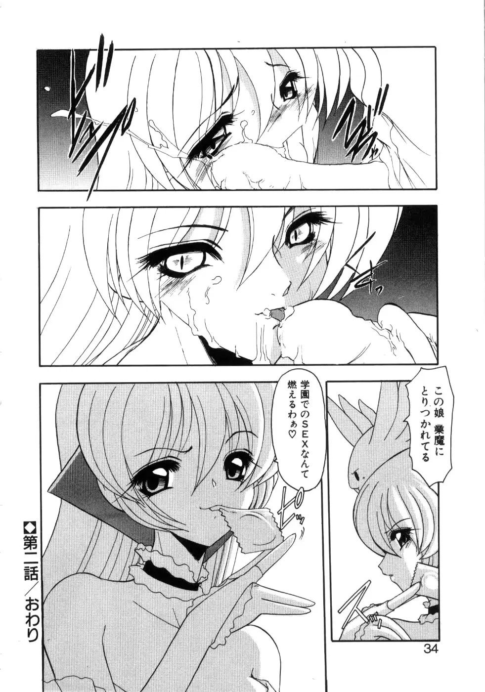 웹툰 이미지 37