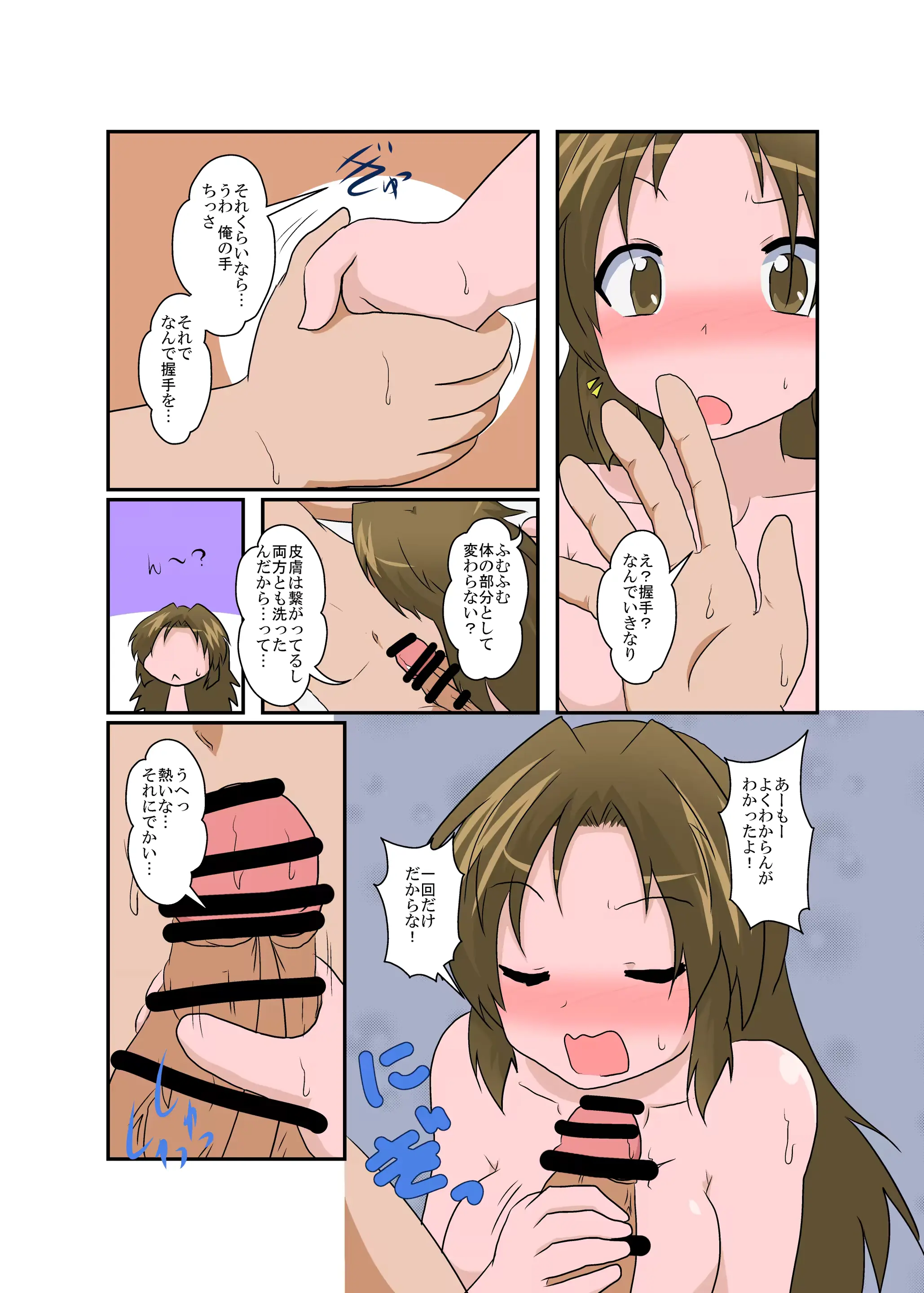웹툰 이미지 17