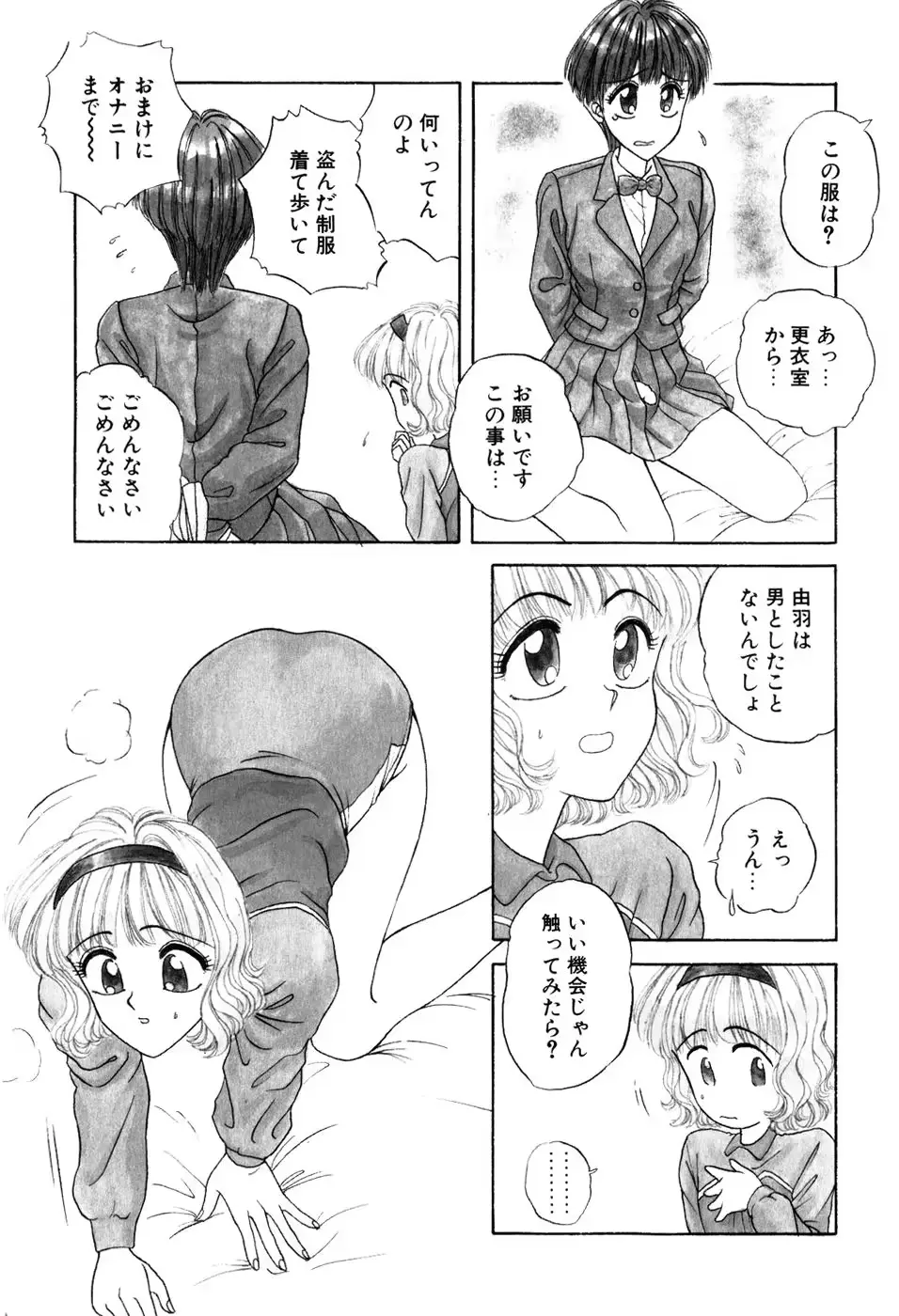 웹툰 이미지 11