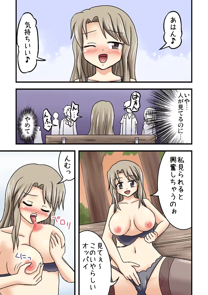 웹툰 이미지 41