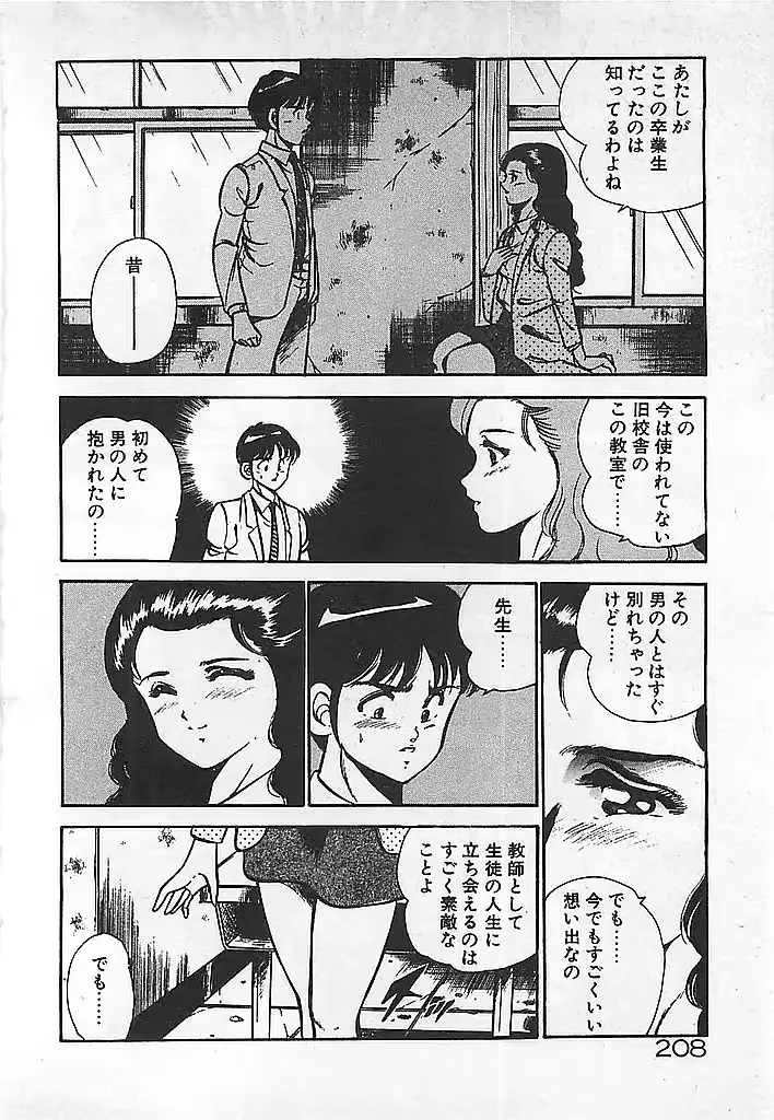웹툰 이미지 209