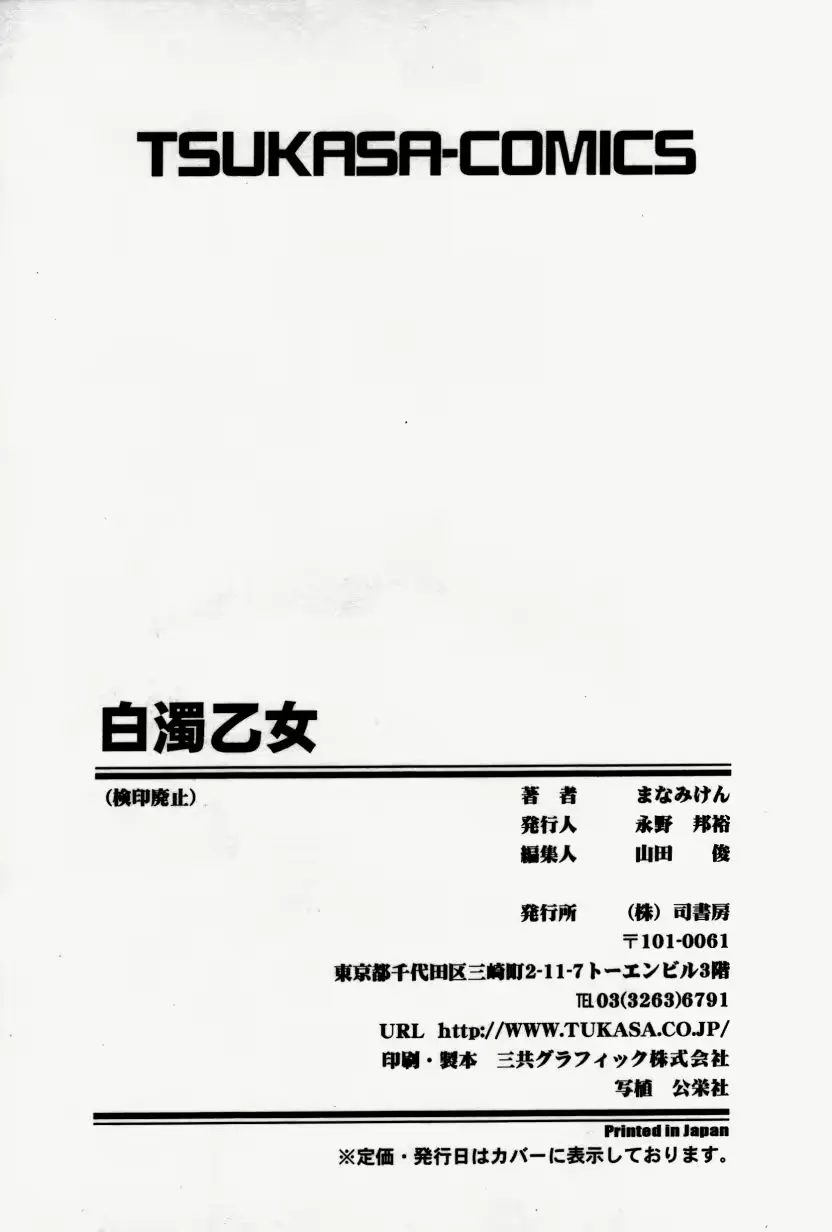 웹툰 이미지 167