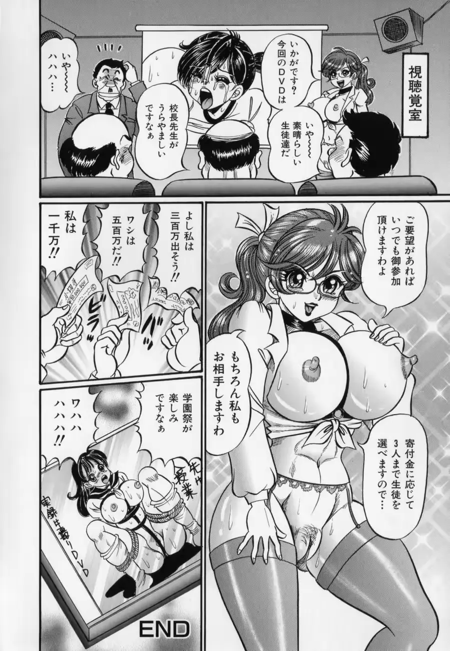 웹툰 이미지 103