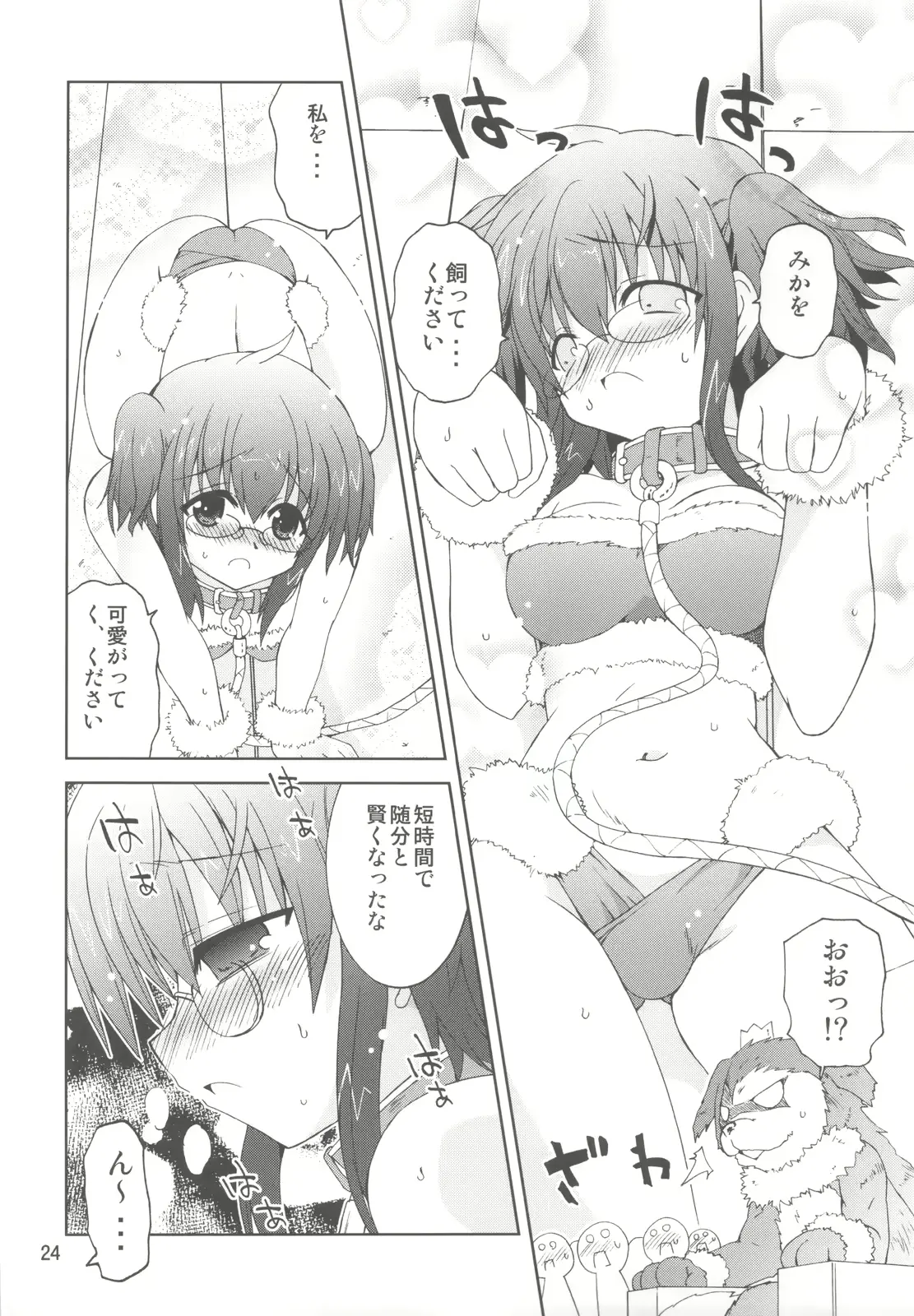 웹툰 이미지 22