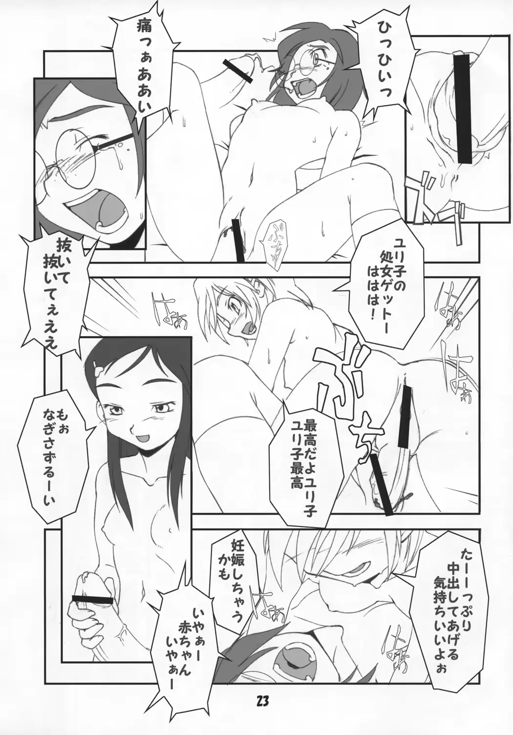 웹툰 이미지 21