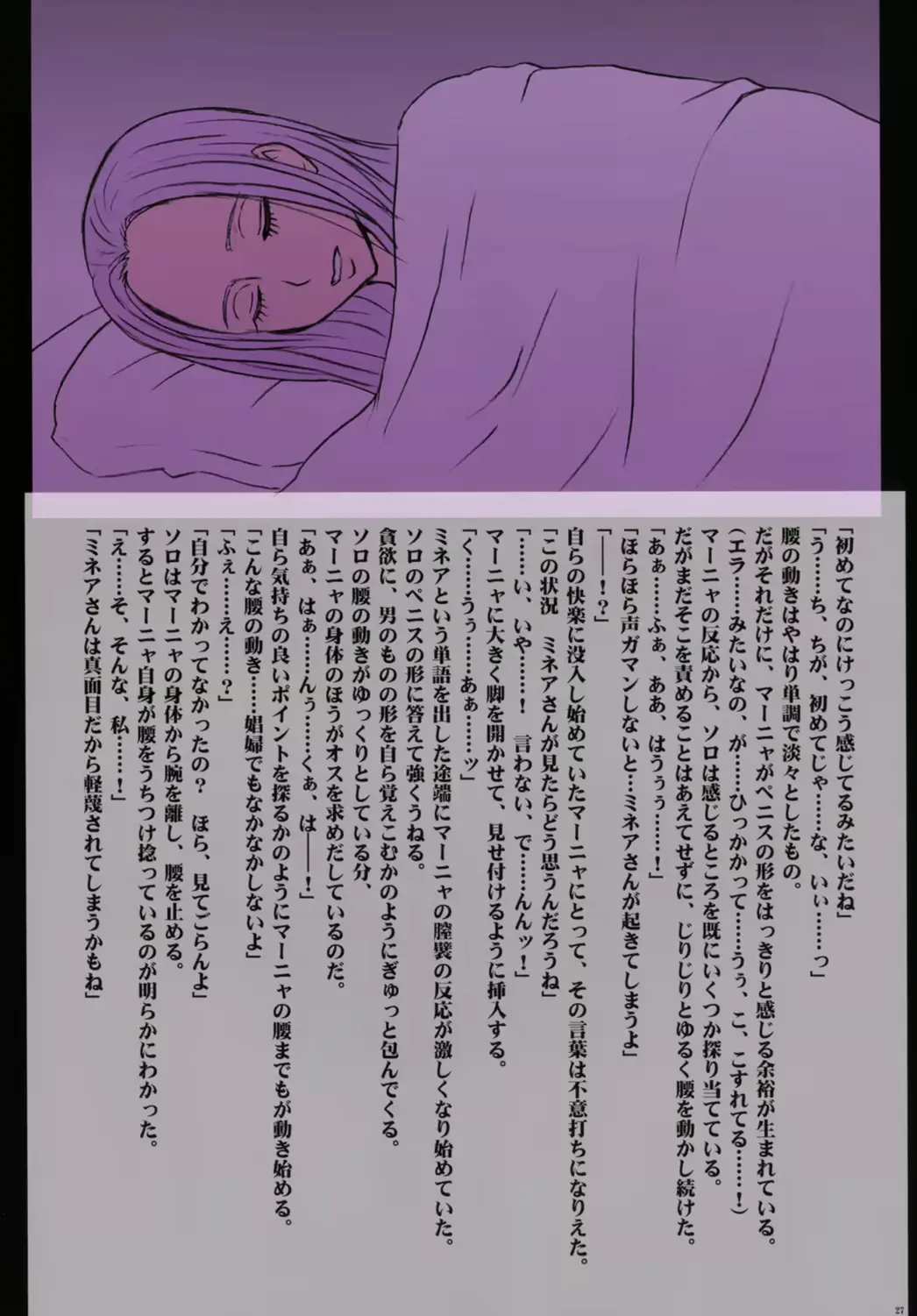 웹툰 이미지 28