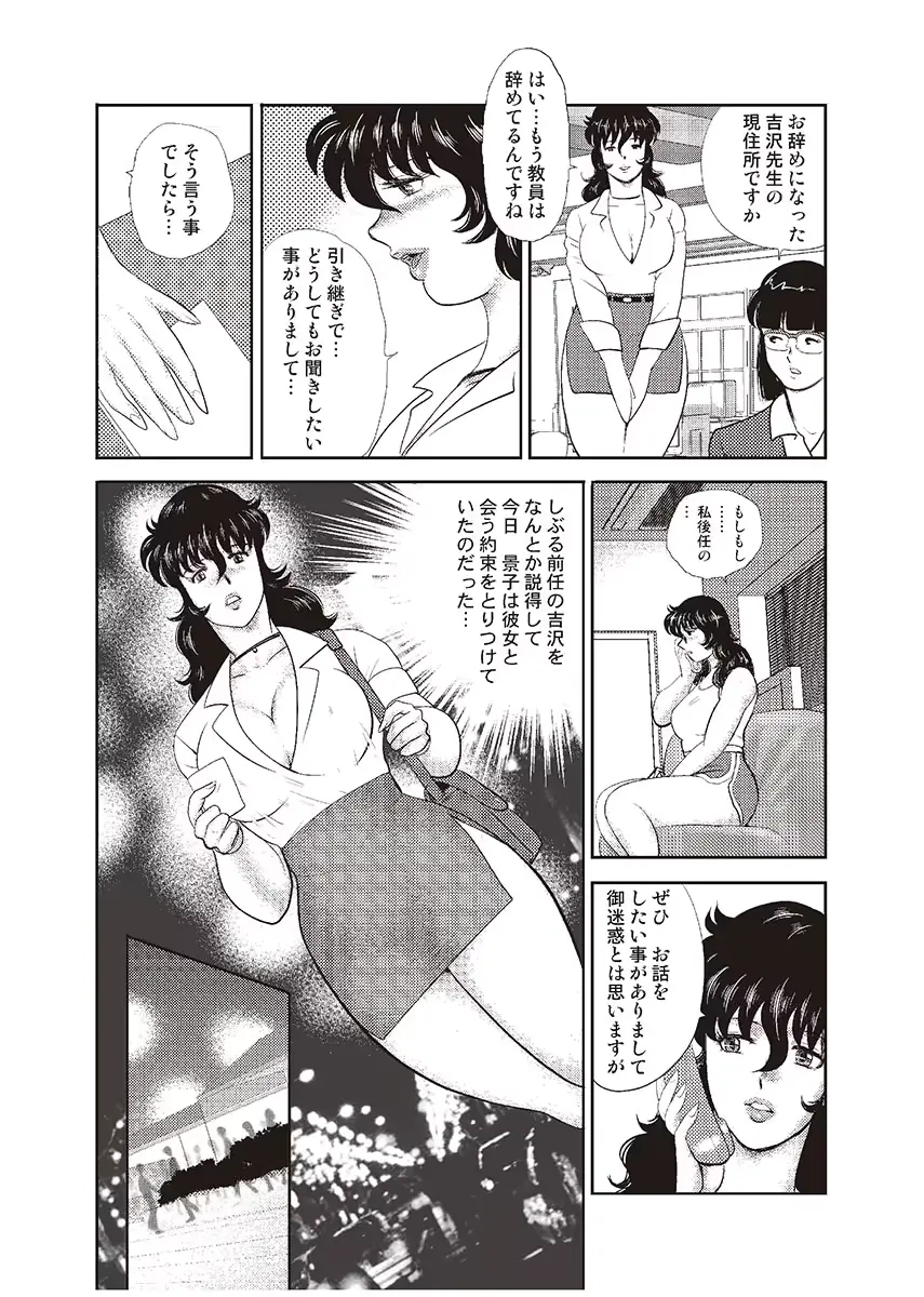 웹툰 이미지 22