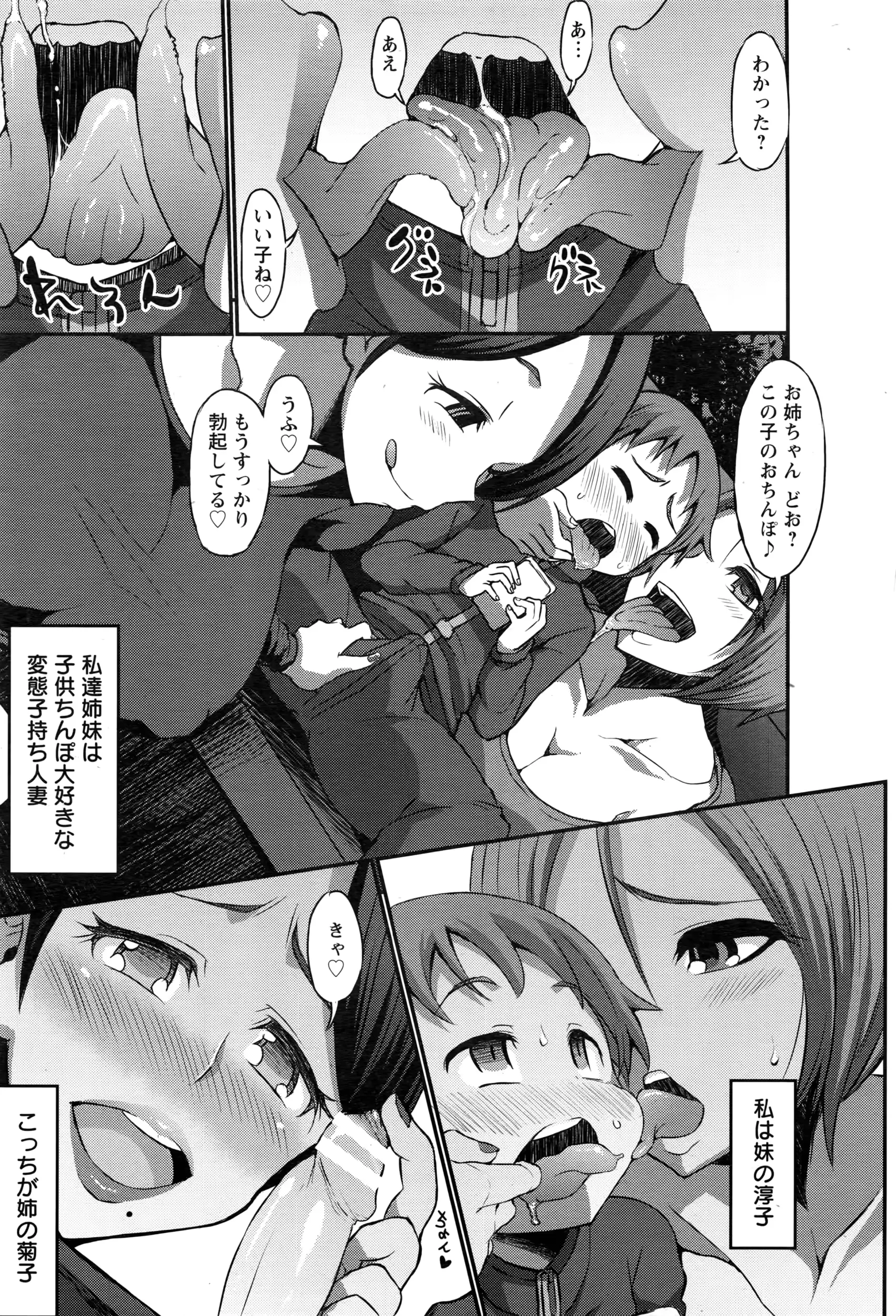 웹툰 이미지 161