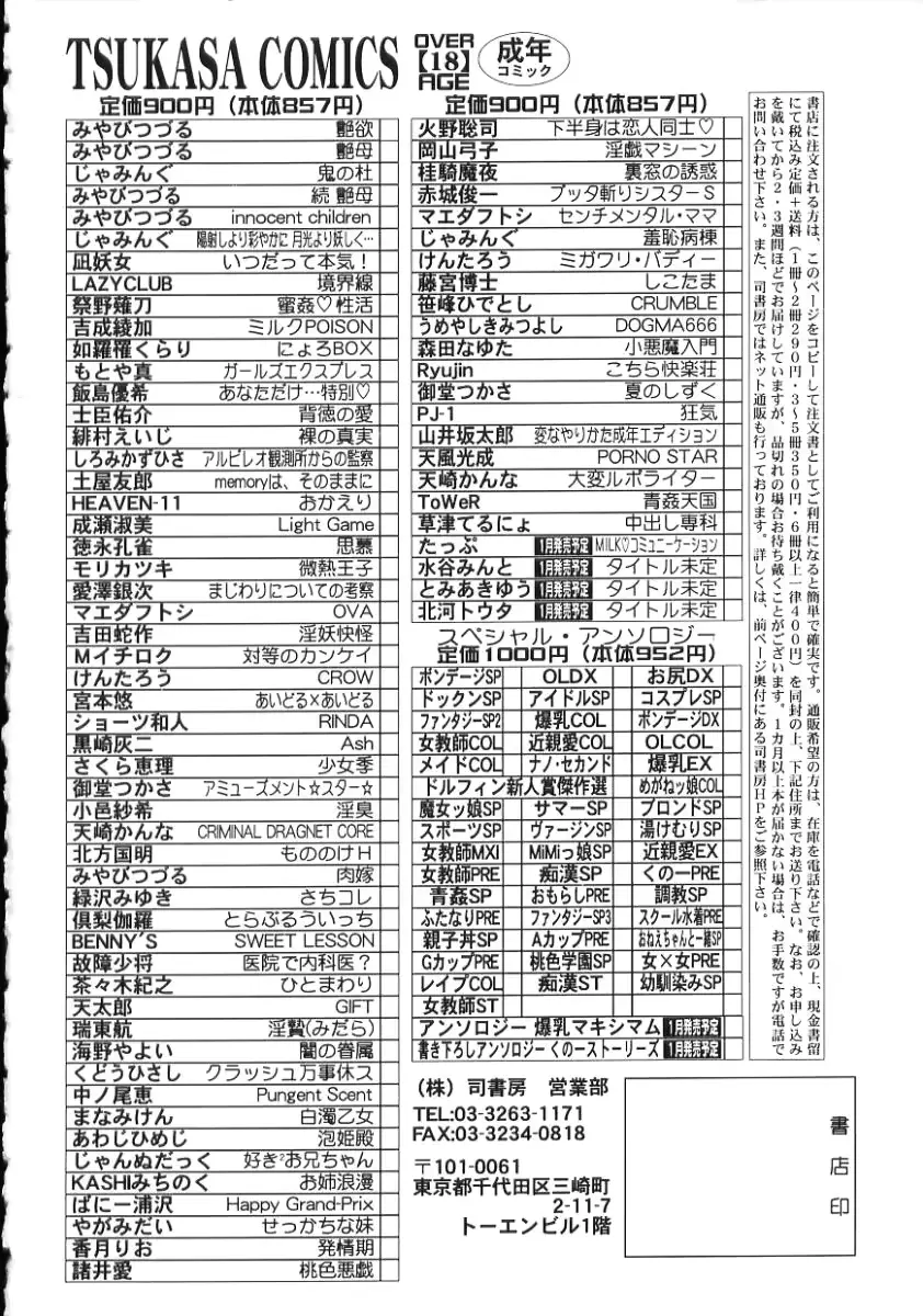 웹툰 이미지 169