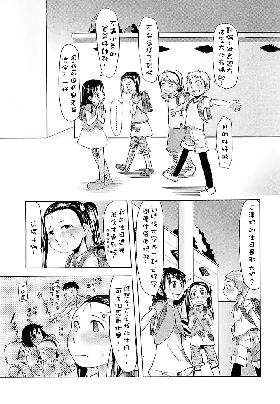 웹툰 이미지 72