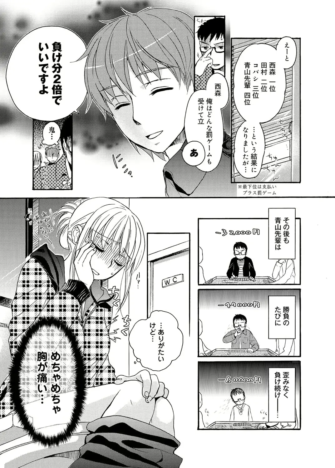 웹툰 이미지 127