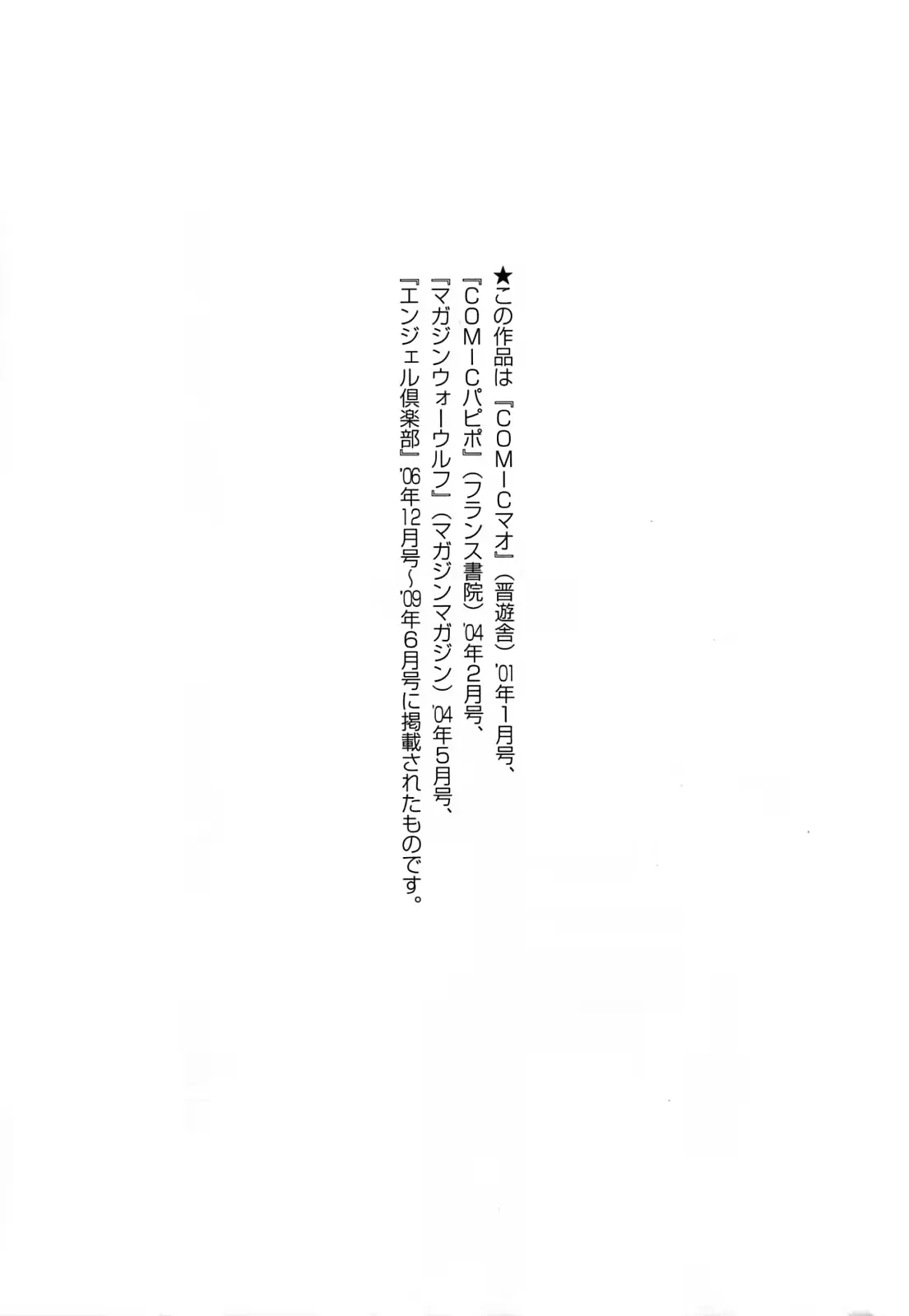 웹툰 이미지 200