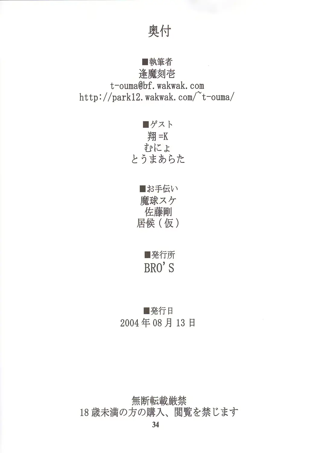웹툰 이미지 32